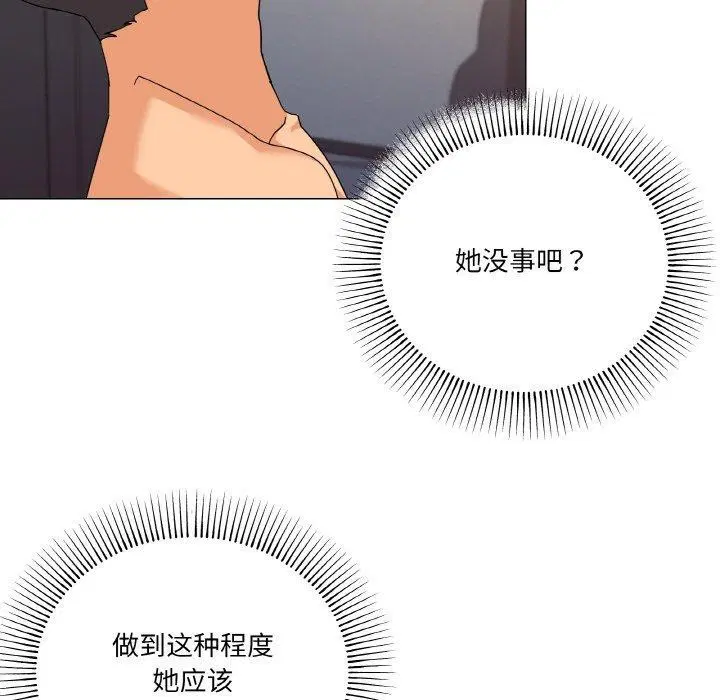第23話