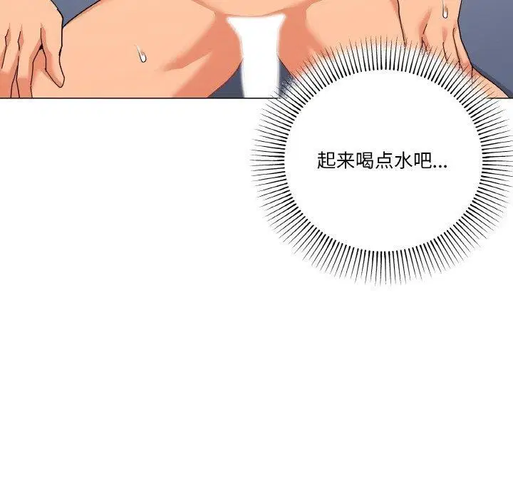 第23話