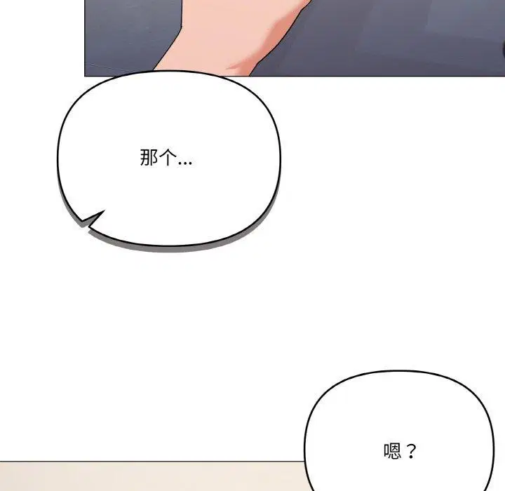 第23話