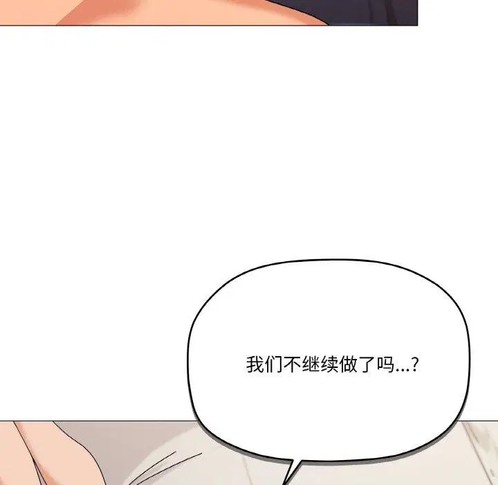第23話