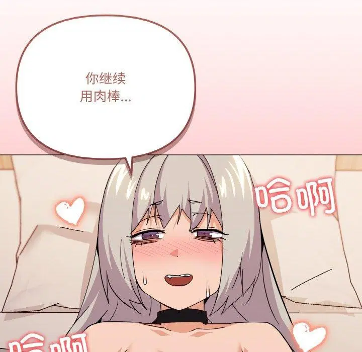 第23話