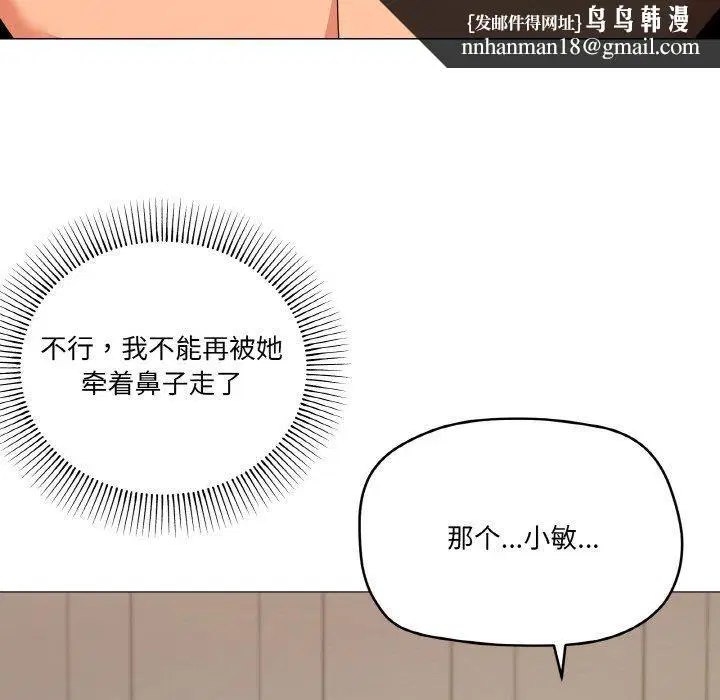 第23話