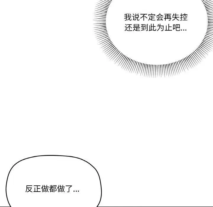 第23話