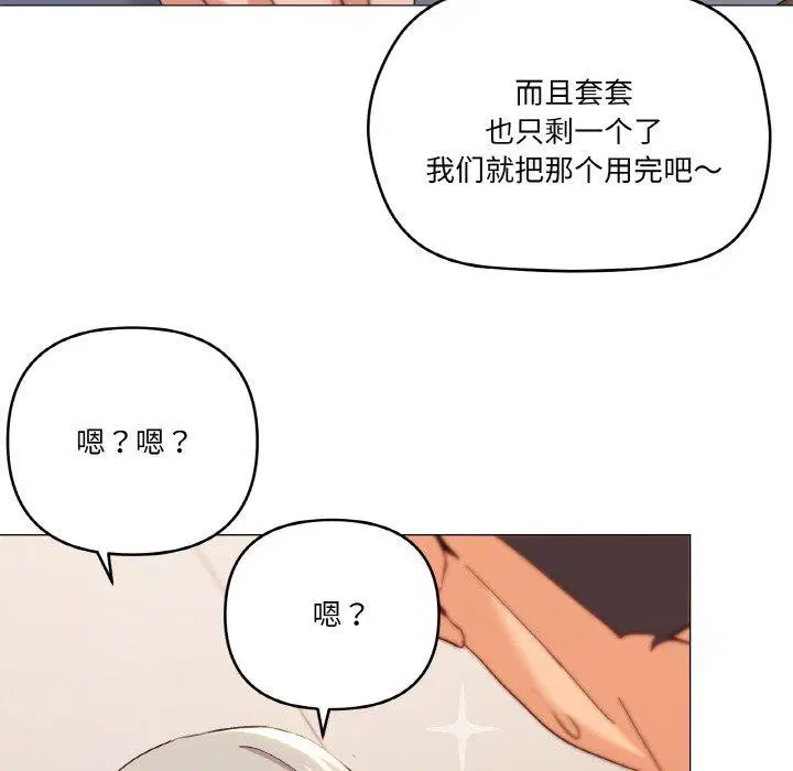 第23話