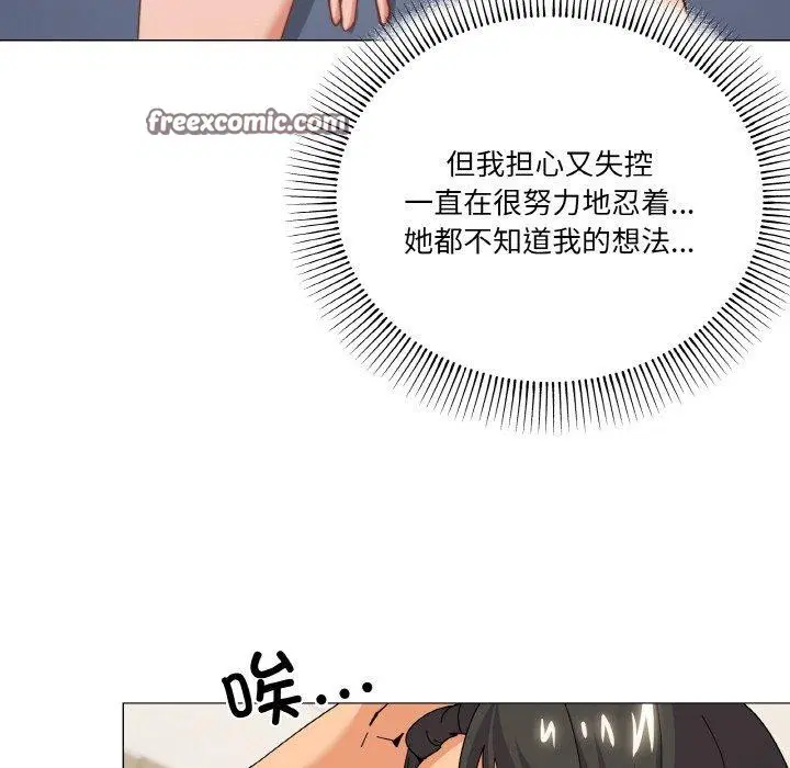 第23話