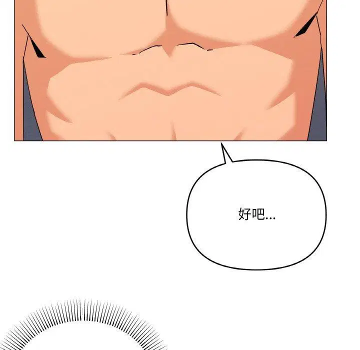 第23話