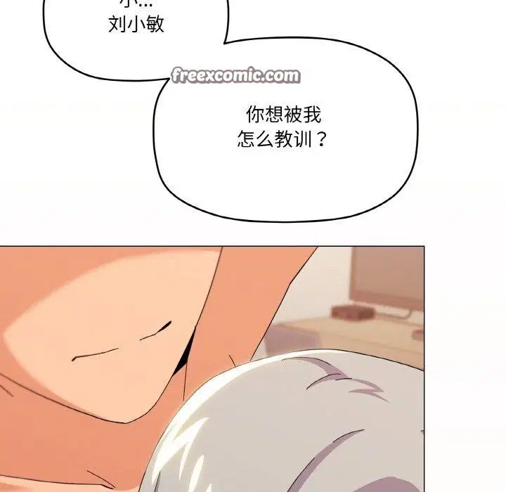 第23話