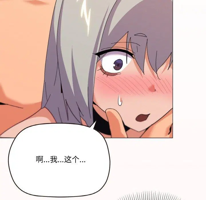 第23話