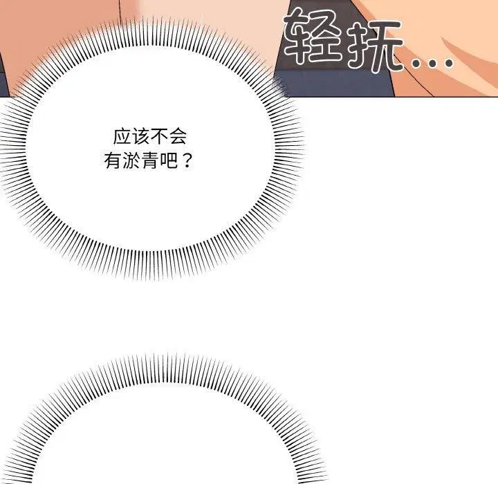 第24話