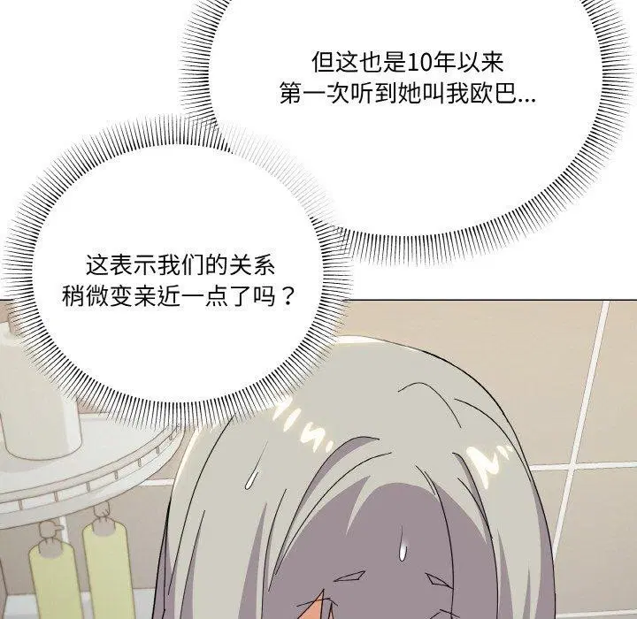 第24話