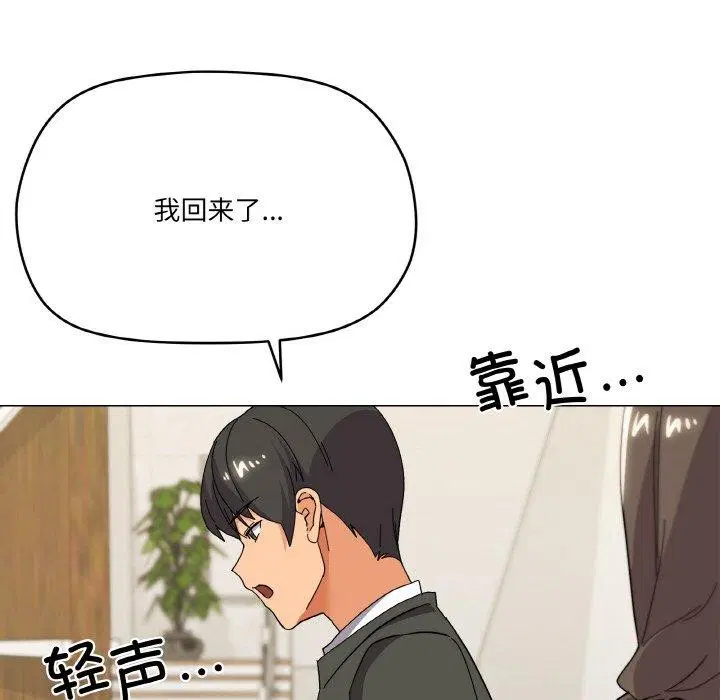 第24話
