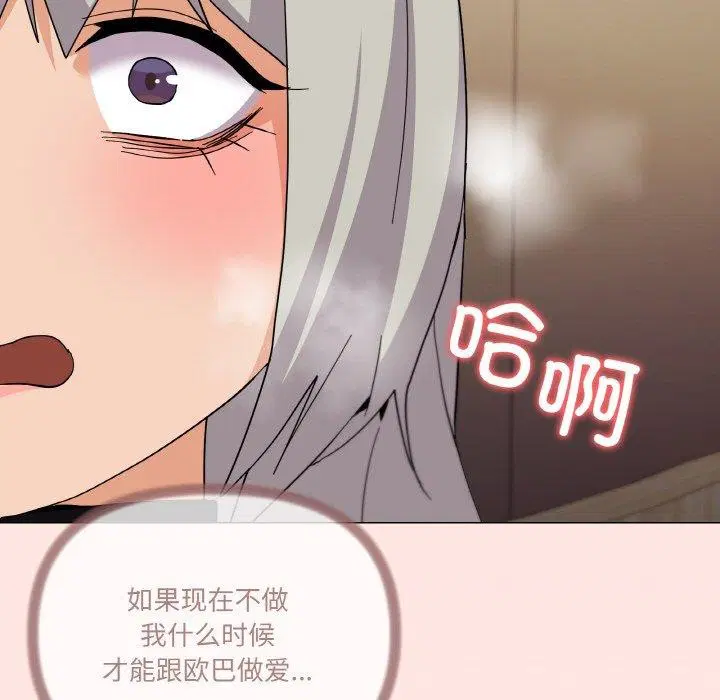 第24話