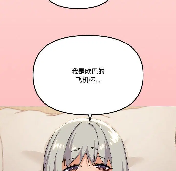 第24話
