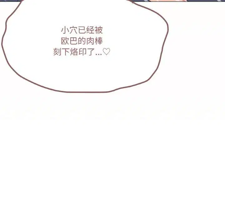 第24話