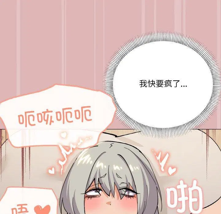 第24話