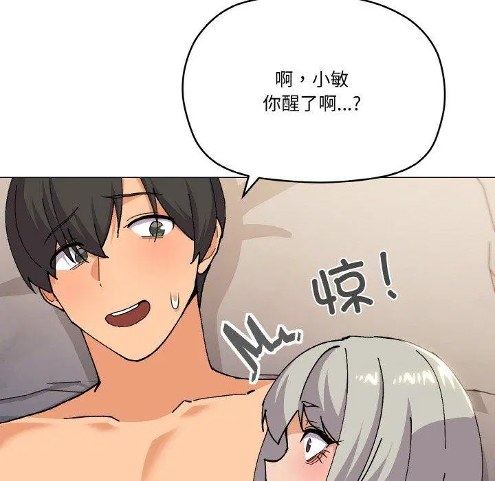 第24話