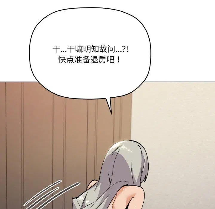 第24話