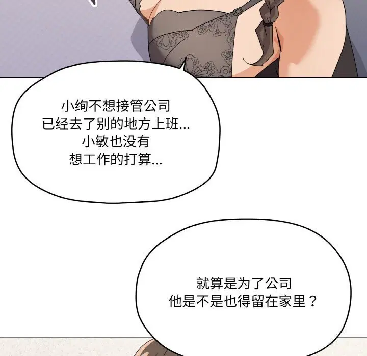 第25話