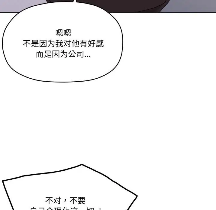 第25話
