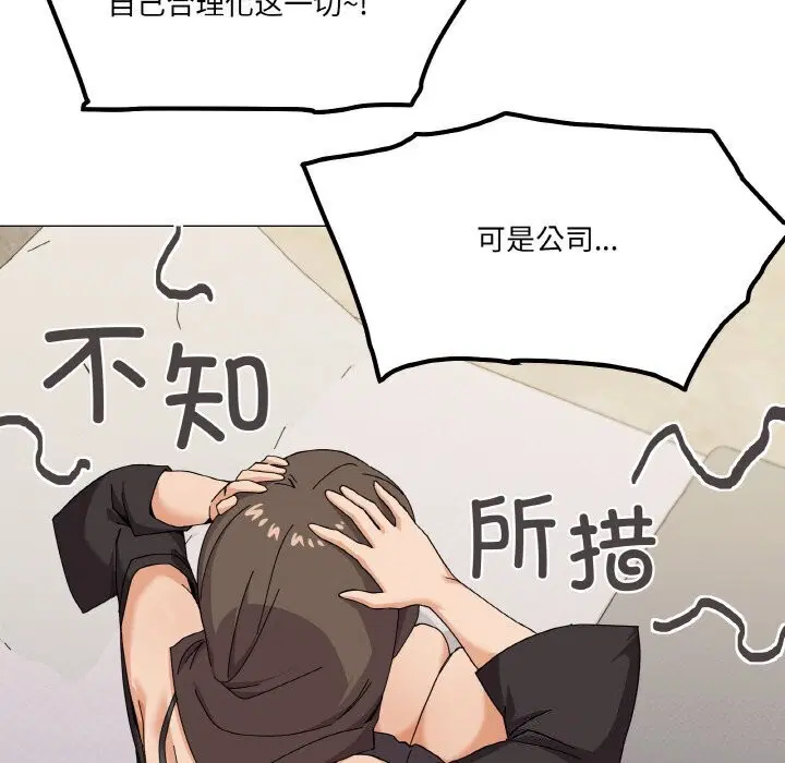第25話