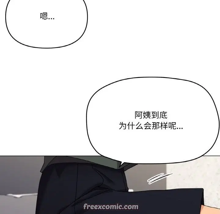 第25話