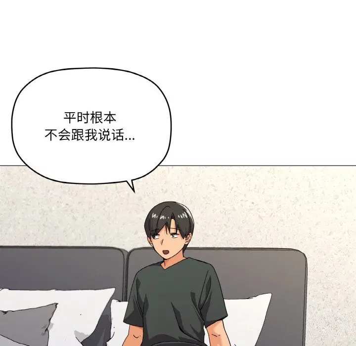 第25話