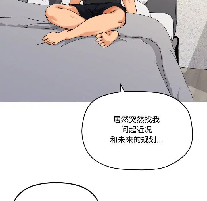 第25話