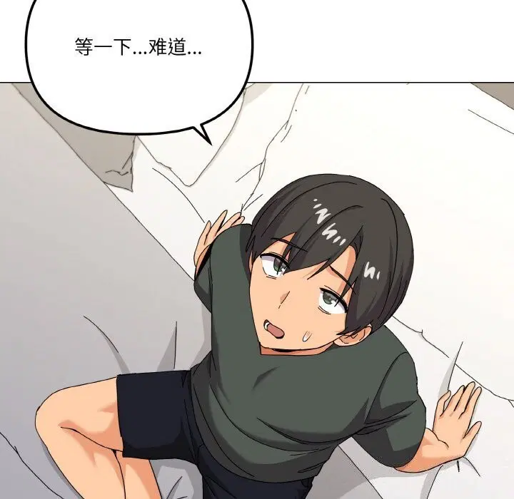第25話