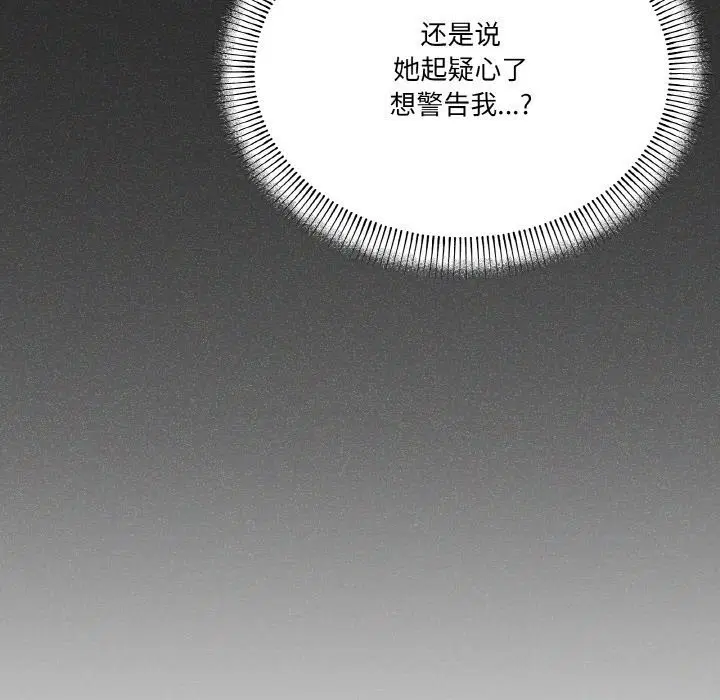 第25話