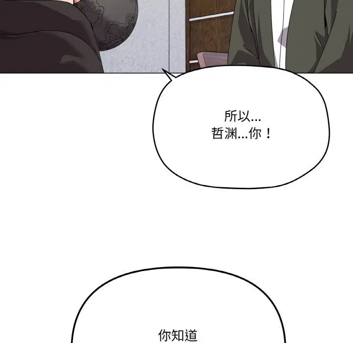 第25話