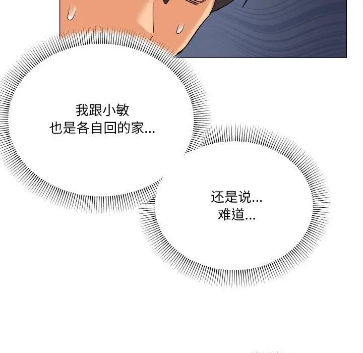 第25話