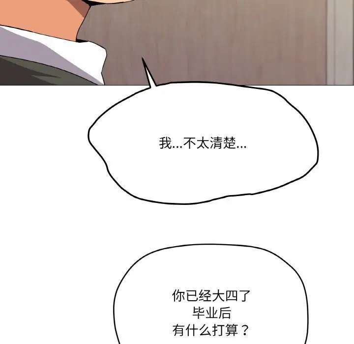 第25話