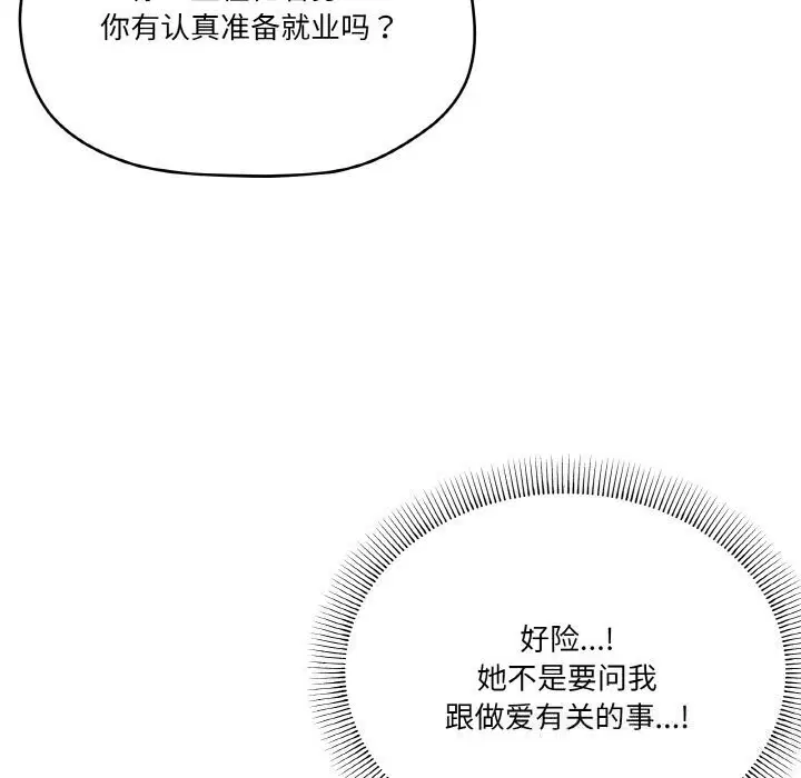 第25話