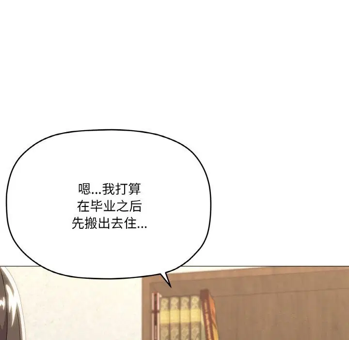 第25話