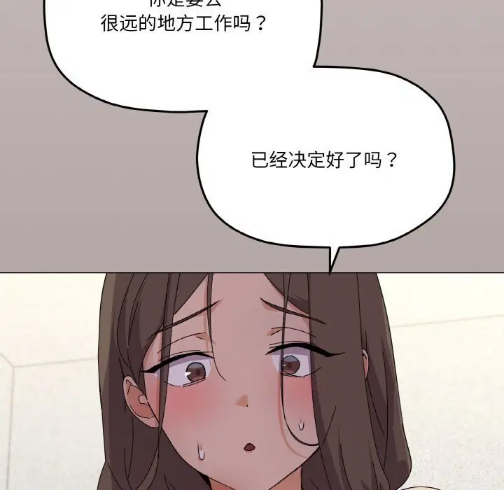 第25話