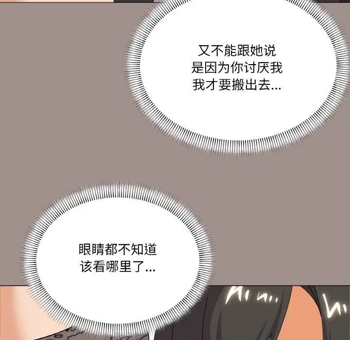 第25話
