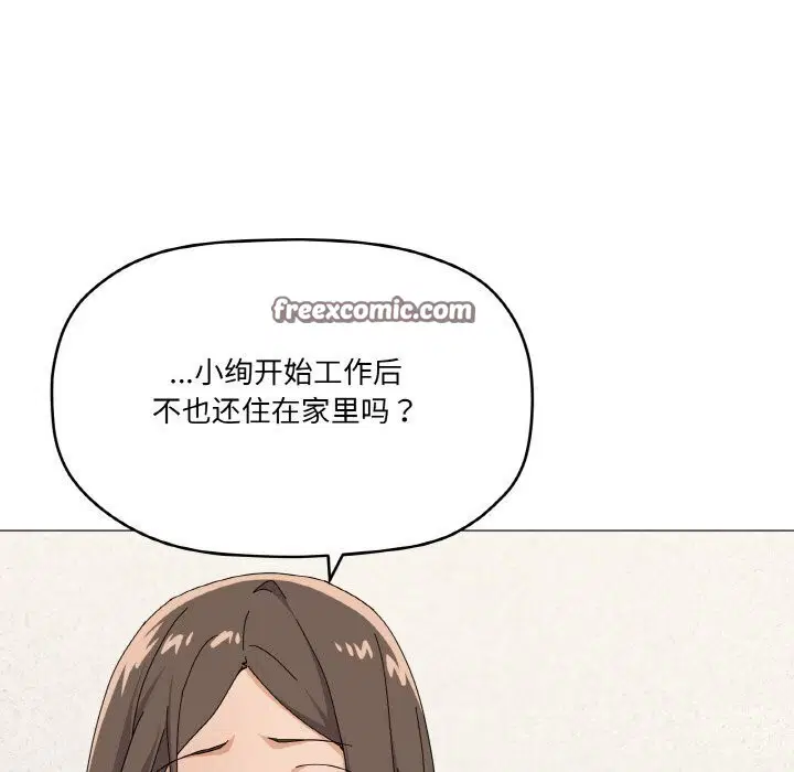 第25話