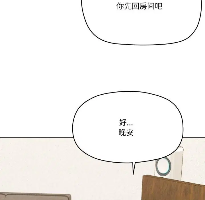 第25話