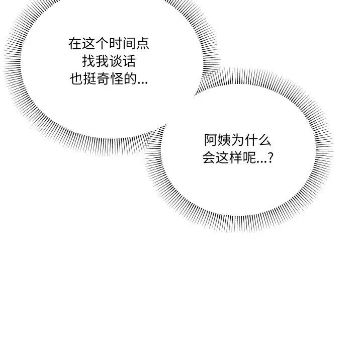 第25話