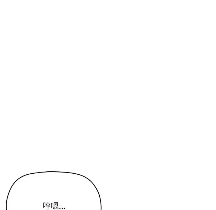 第25話