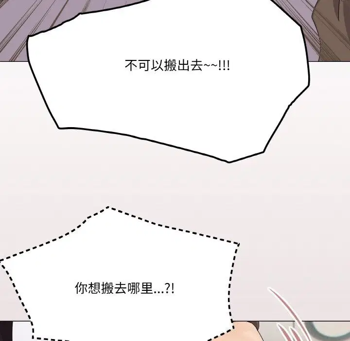 第25話