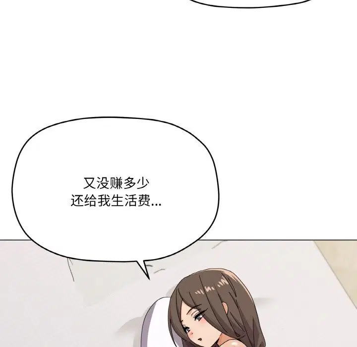 第25話
