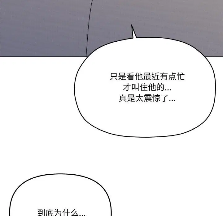 第25話