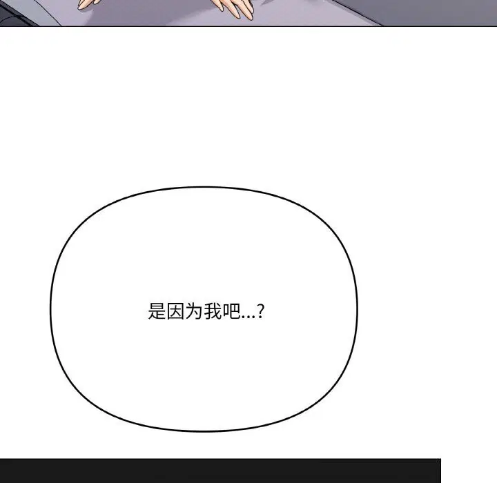 第25話
