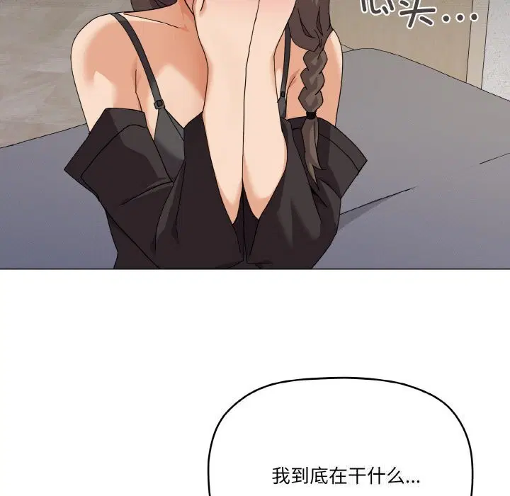 第25話