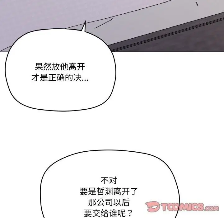 第25話