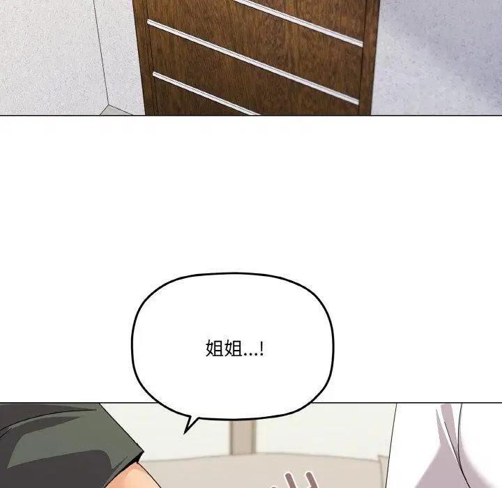 第26話