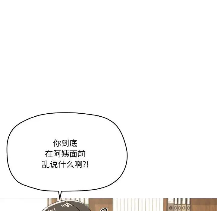 第26話