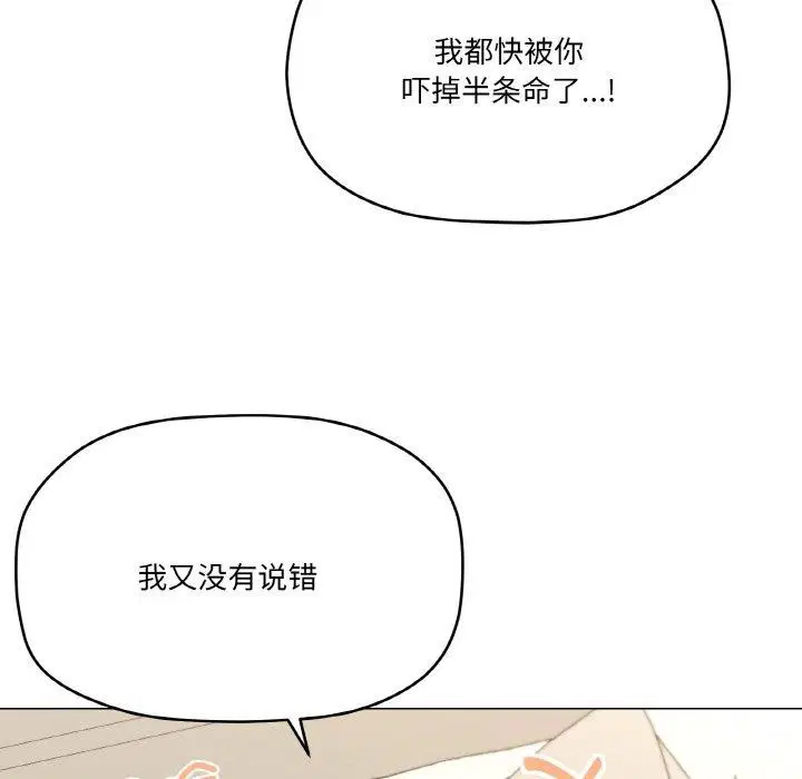 第26話