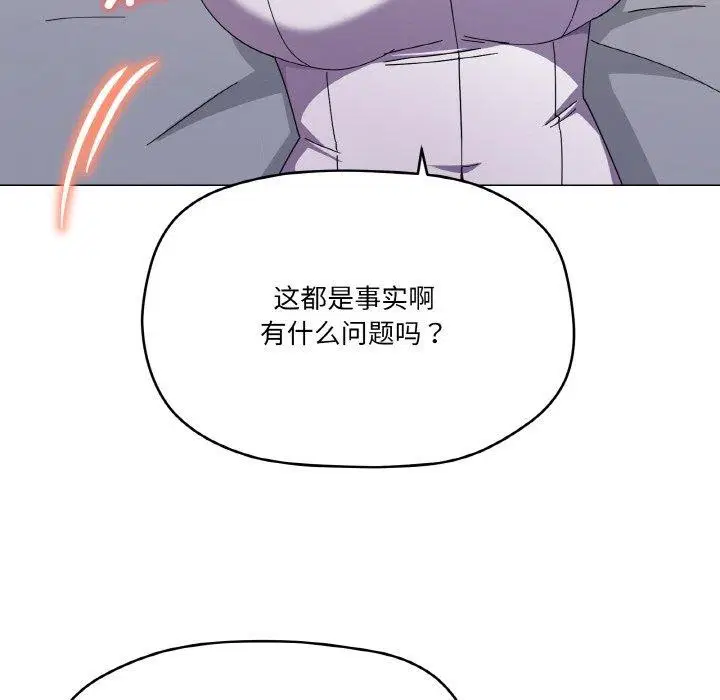 第26話